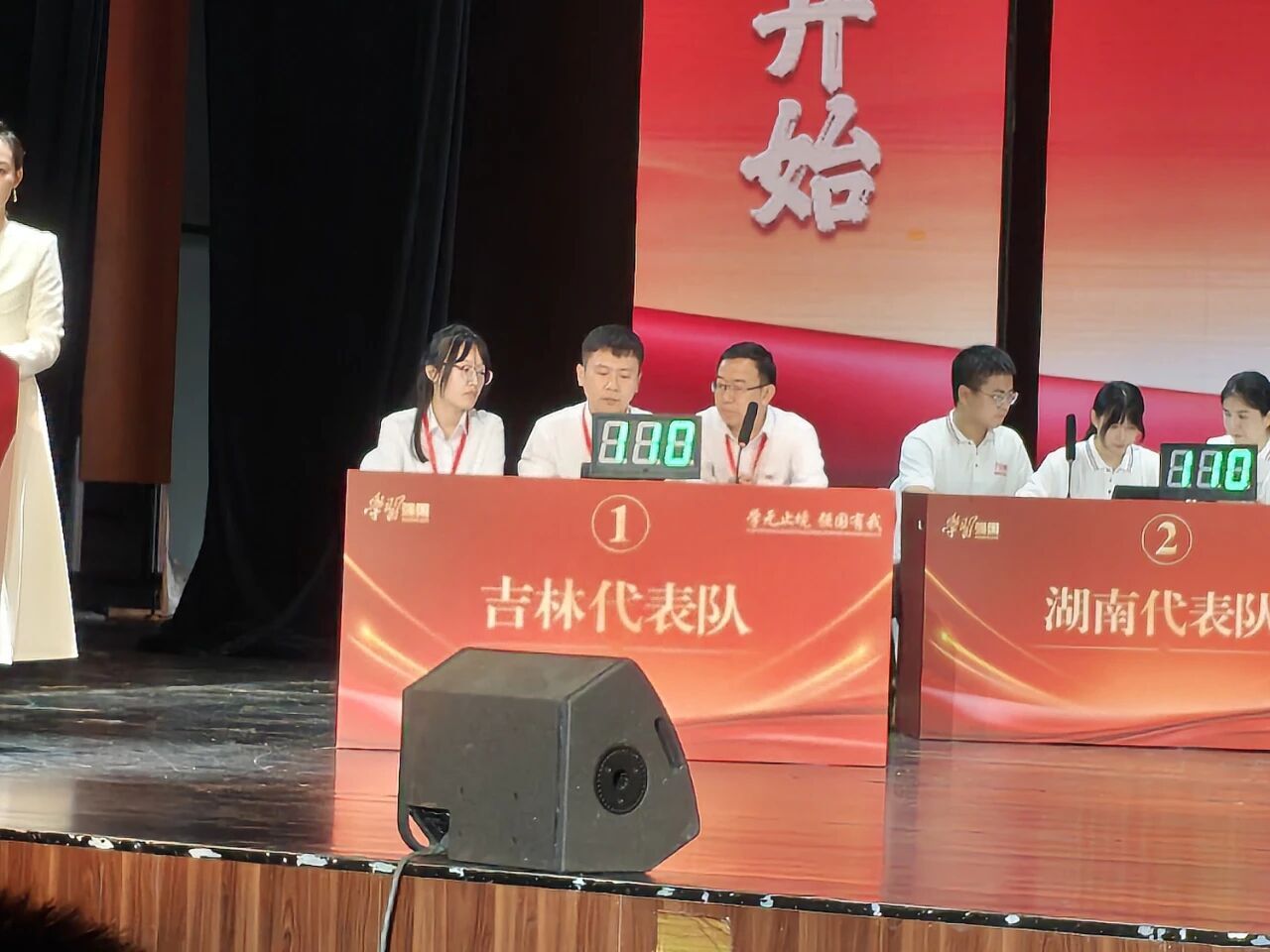 微信图片_2025-09-30_090330_404.jpg