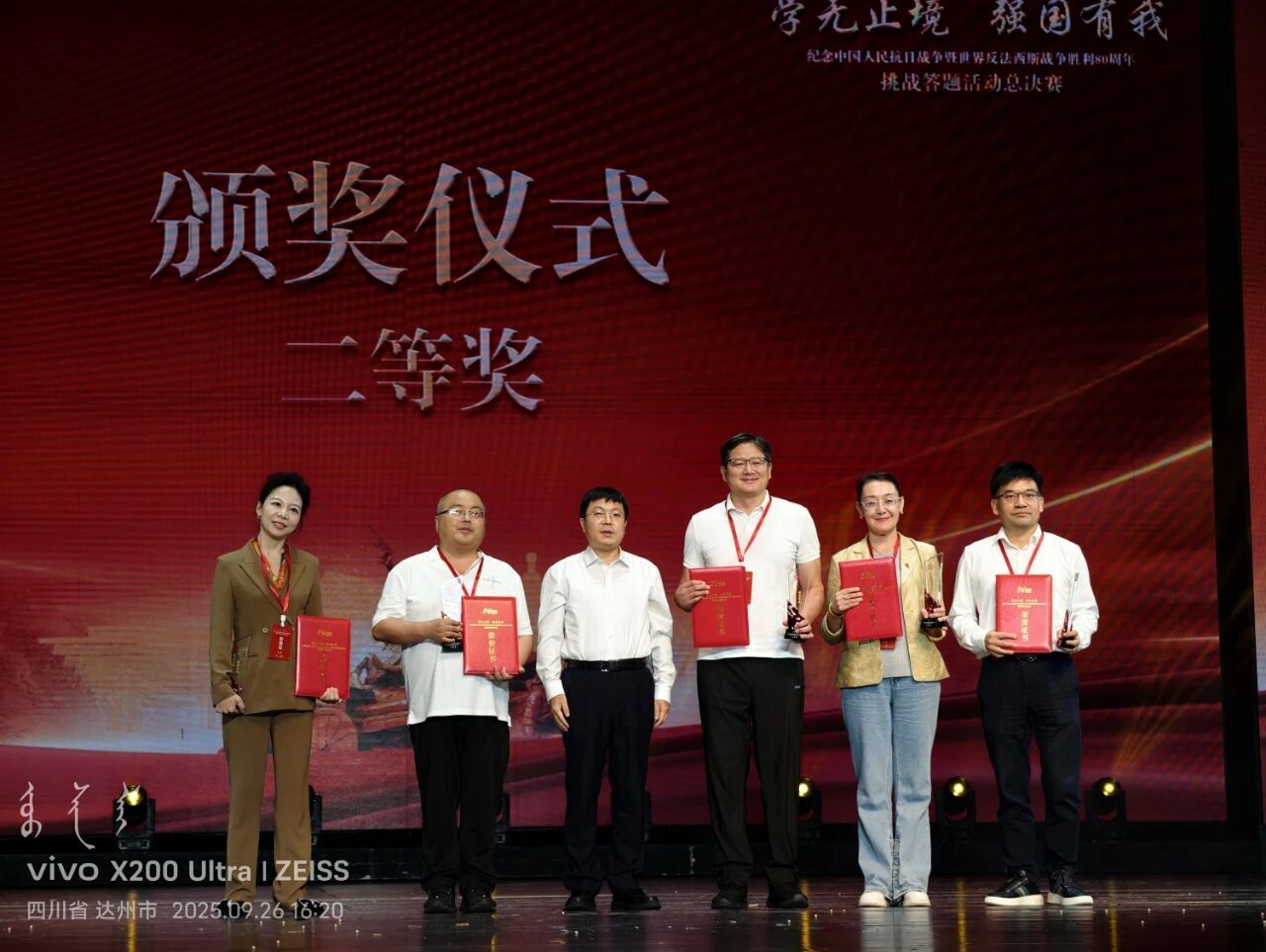 微信图片_2025-09-30_090333_690.jpg