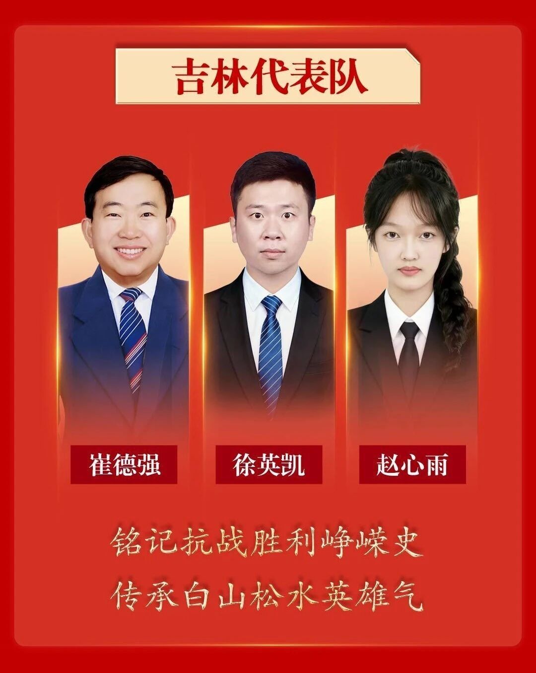 微信图片_2025-09-30_090336_788.jpg