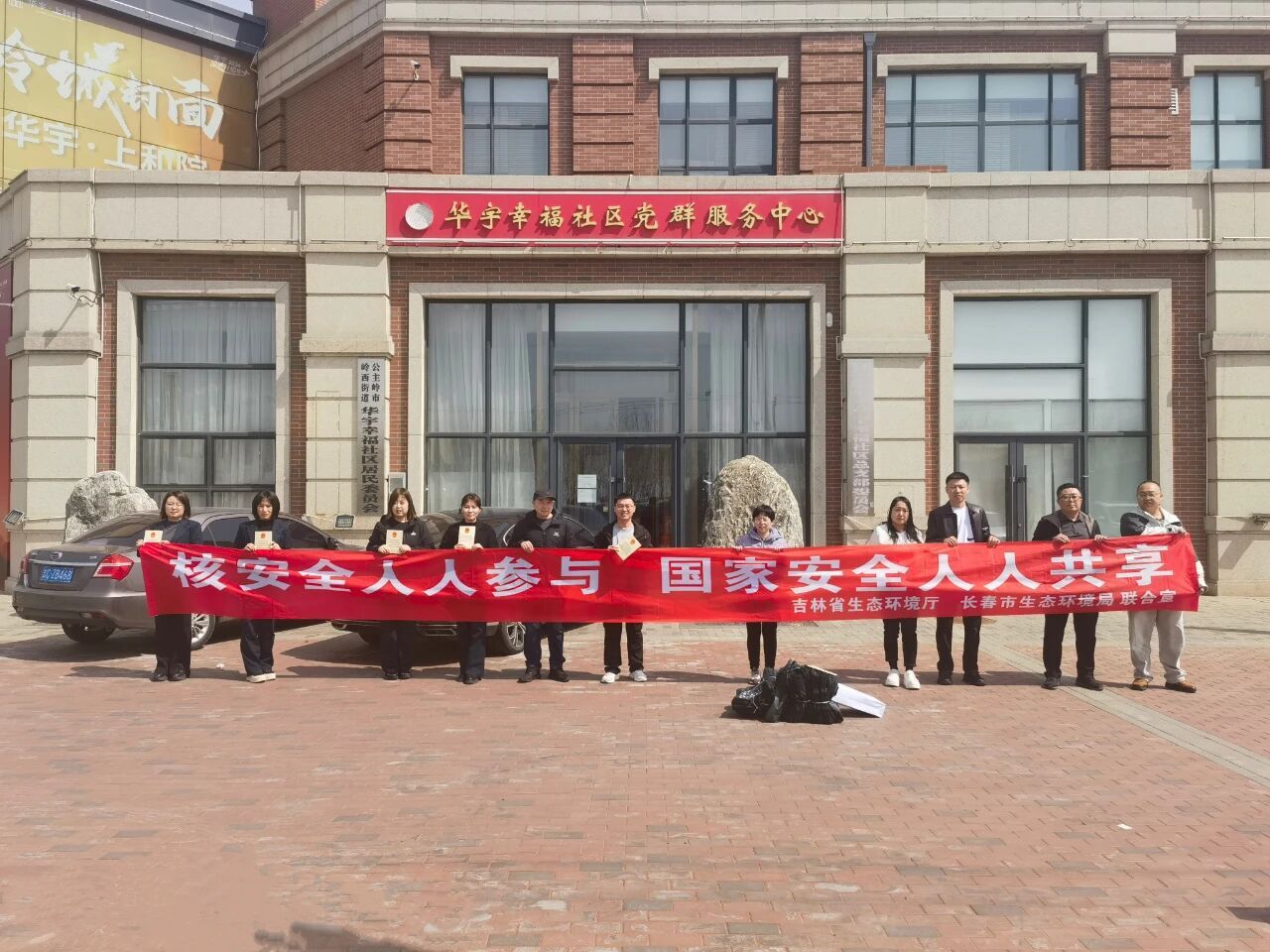 微信图片_2026-04-16_090227_025.jpg