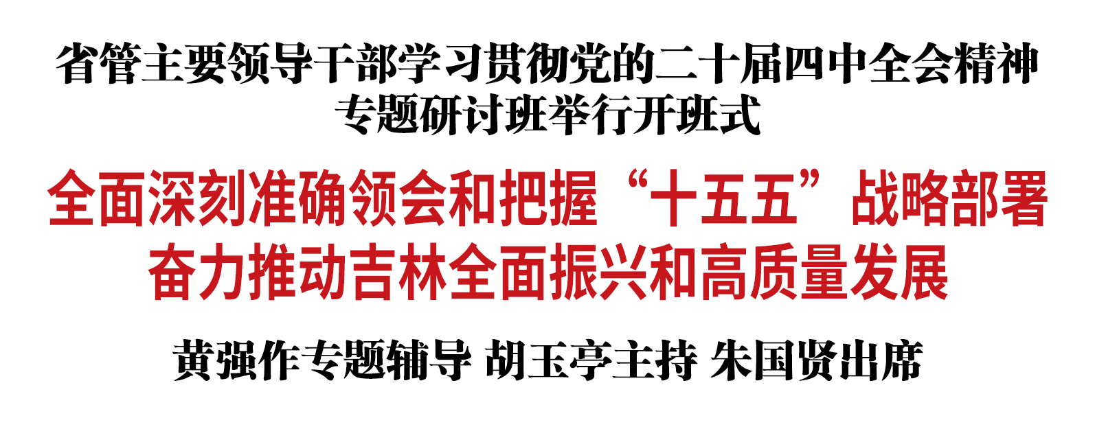 微信图片_2026-02-04_102500_267.png
